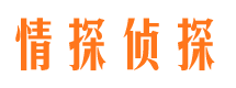 泰州寻人公司